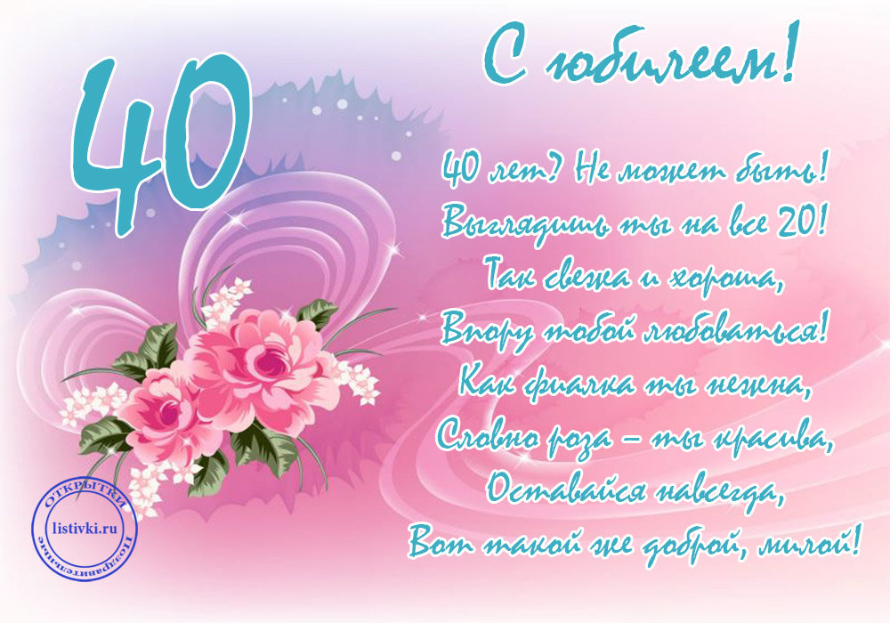 ��� �����, �������� � ������������ �������