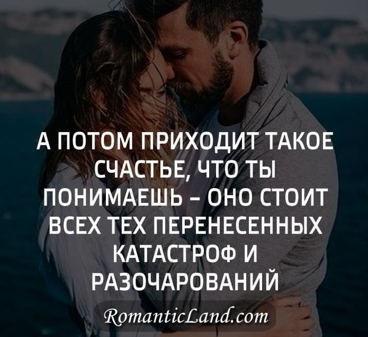 Любовные статусы для парней картинки