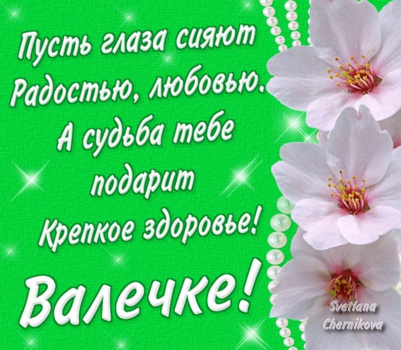 ������� �������� ���������