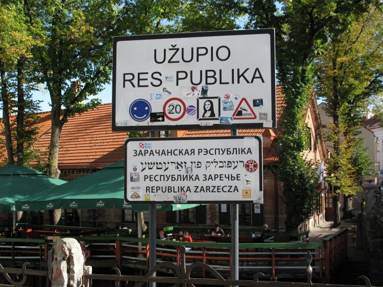 Вильнюс фото