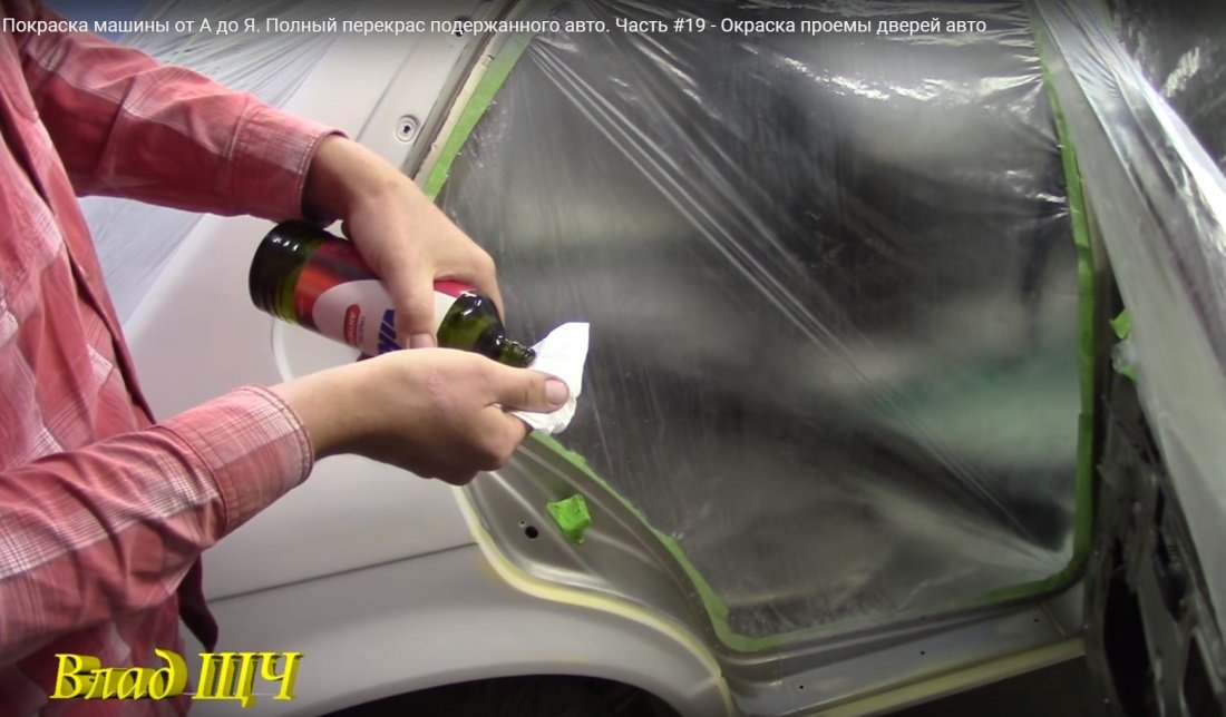 Обезжириватель антисиликон для авто