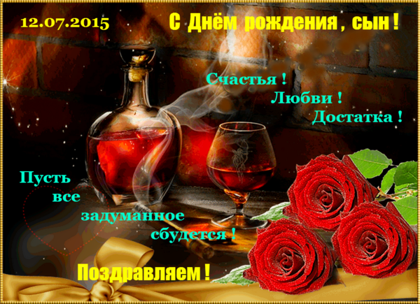 The Collection S Dnem Rozhdeniya From Superbabulya2017 In Yandex