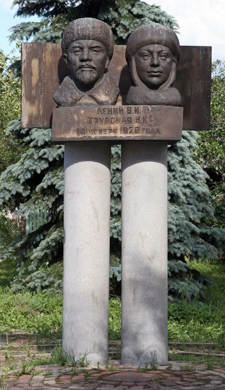 памятник ленину и крупской в яропольце фото