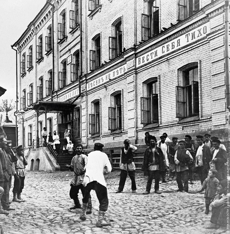 хитровка 19 век фото