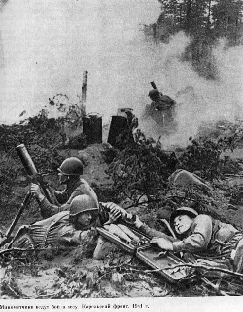 смоленское сражение 1941 года фото