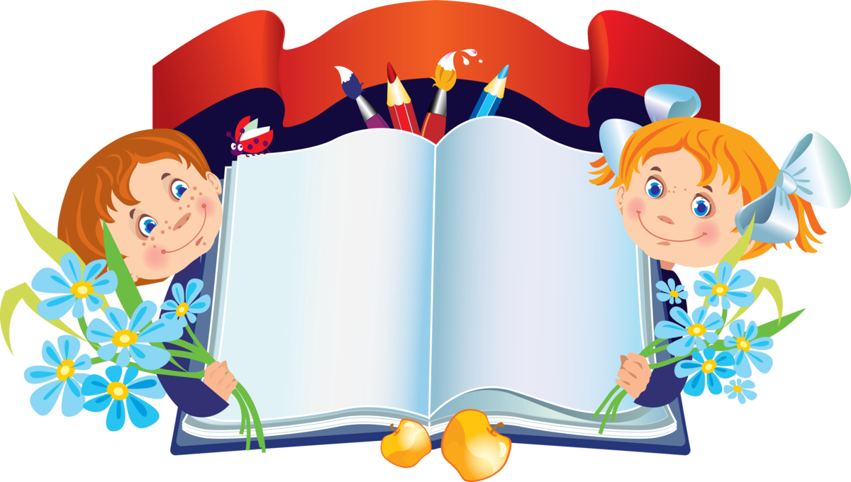 �������� �������� ��� ����� � ���������