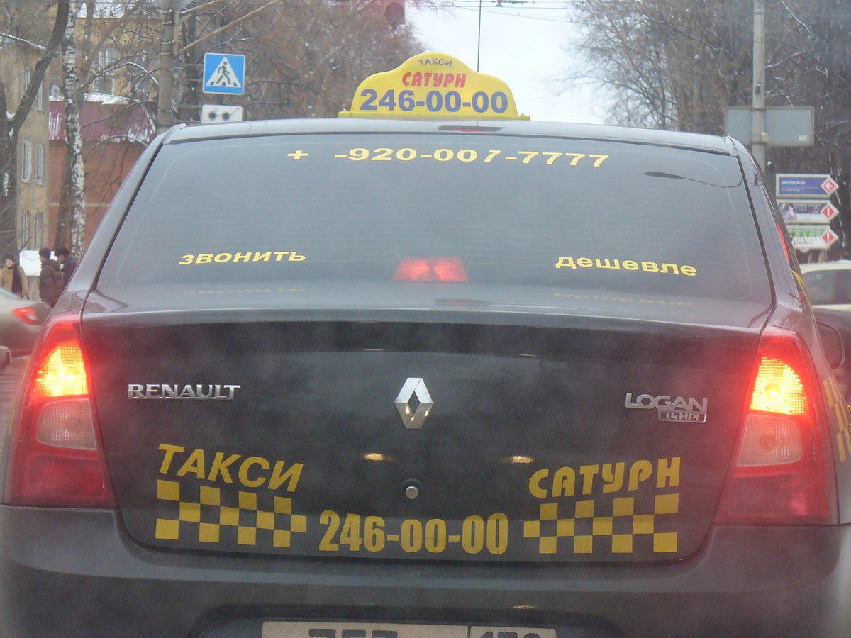 renault logan такси сатурн фото