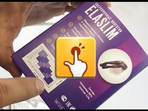   elaslim 180 