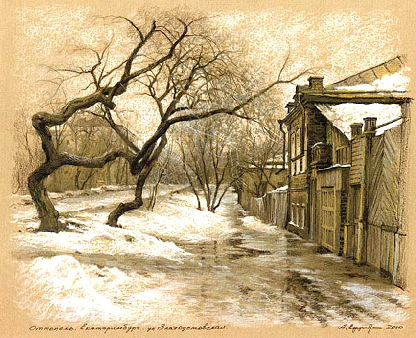 алексей ефремов художник екатеринбург фото