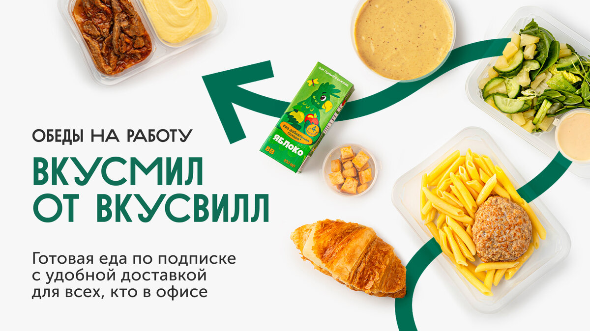 Что съесть в офисе, чтобы быть бодрым и здоровым