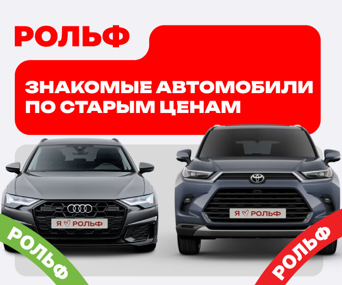 Автомобиль мечты по параллельному импорту в 2025 году