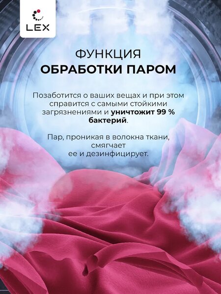 Тихий режим стирки, который спасает утро и нервы
