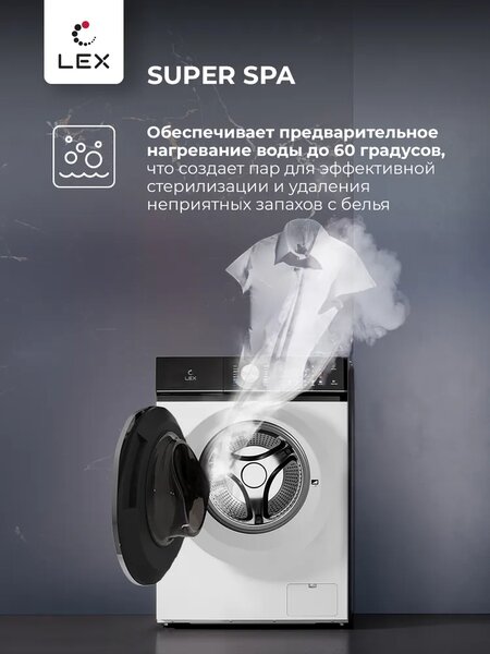 Как выбрать режим, чтобы вещи выглядели как новые