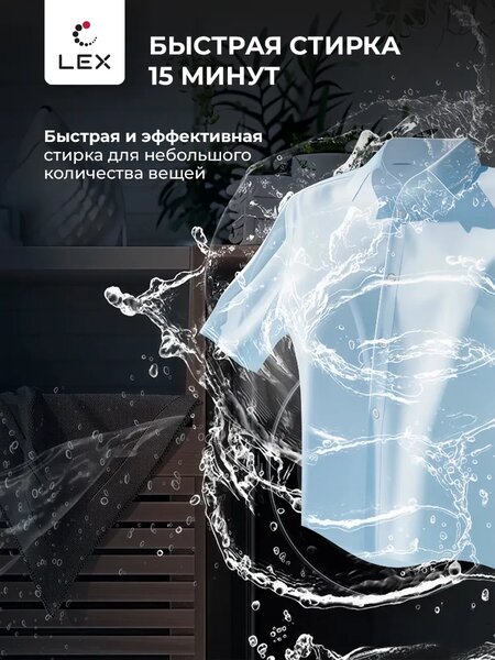 Как выбрать режим, чтобы вещи выглядели как новые