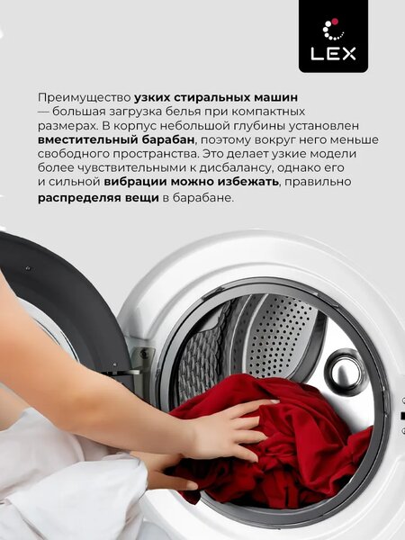 Почему порошок остаётся на одежде после стирки