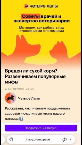 Примеры базового брендирования