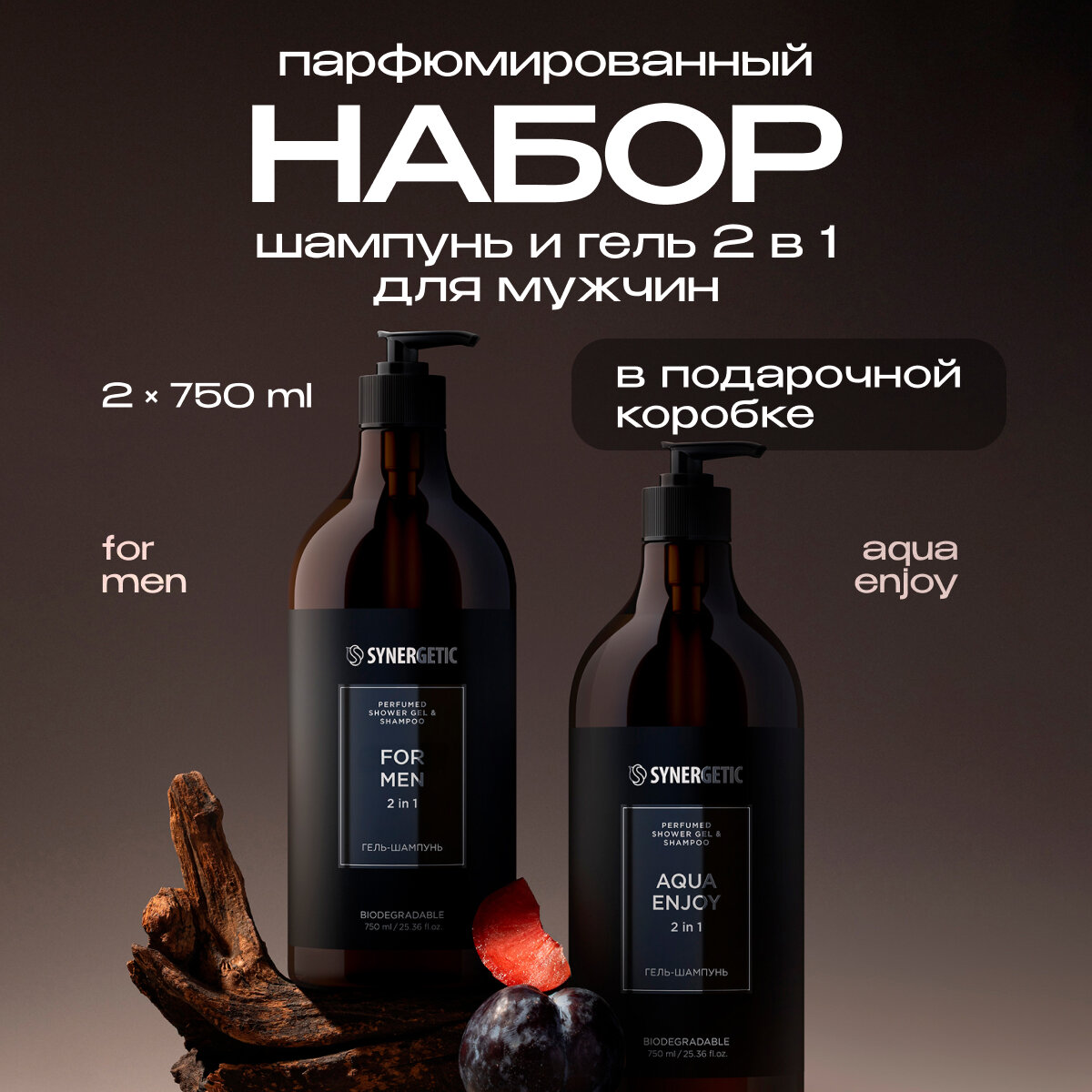 Как выбрать идеальный бьюти-подарок для мужчины