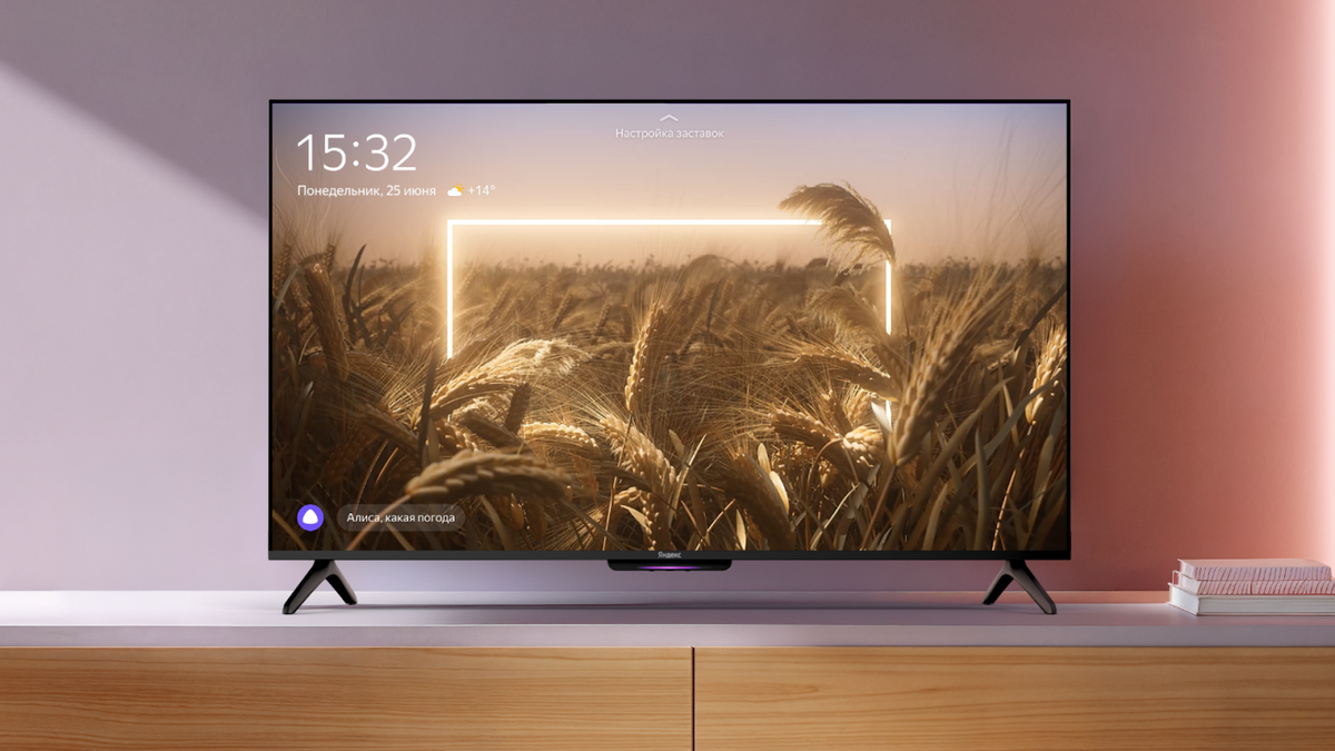 Жизнь без пульта: мой опыт голосового управления ТВ