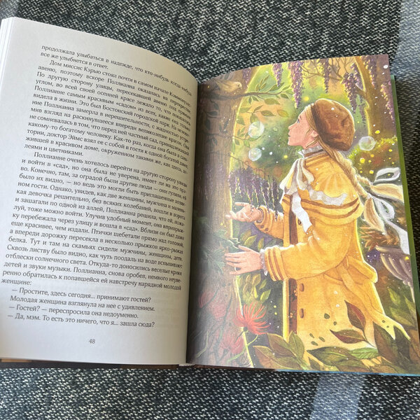 Какие книги читают современные девочки в 10-14 лет?