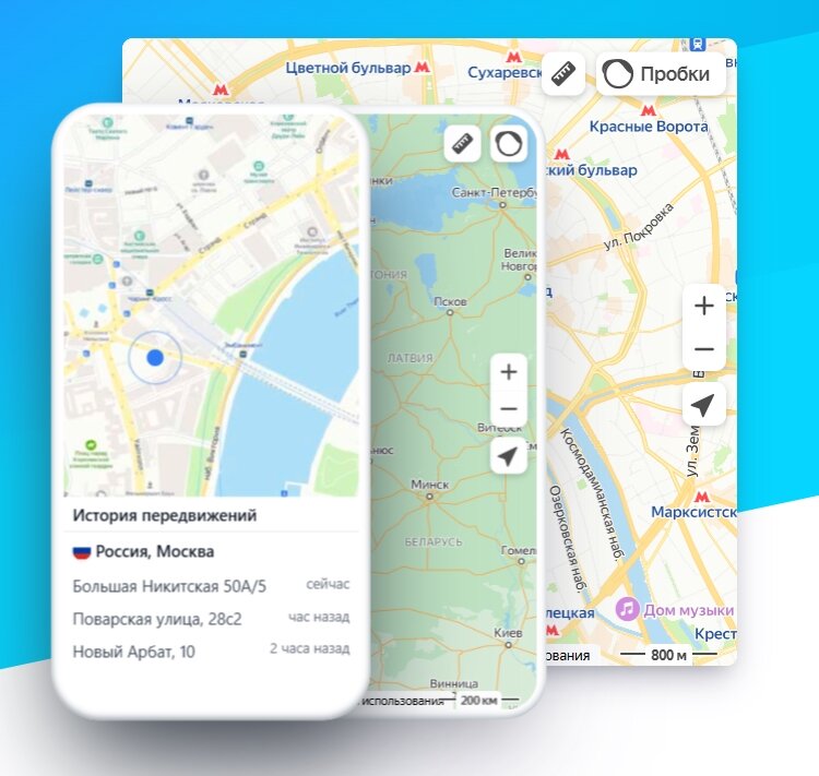 Как найти телефон по номеру на карте?