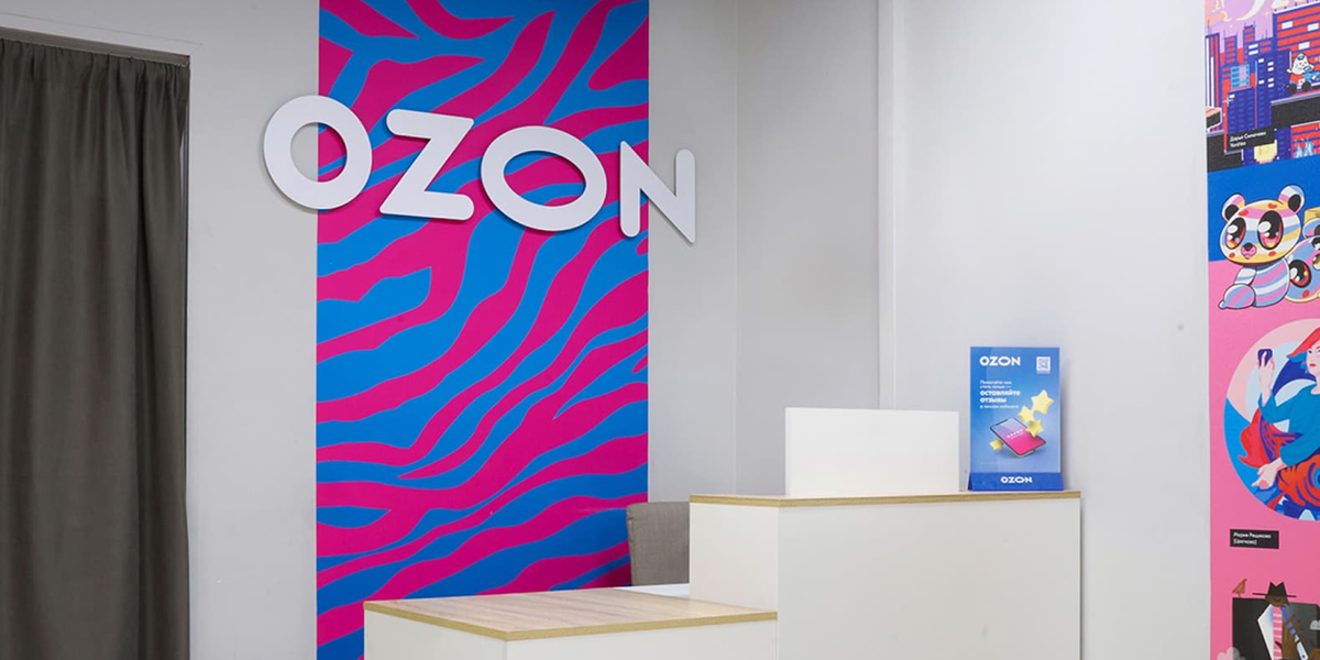 Откройте пункт выдачи заказов Ozon на выгодных условиях!
