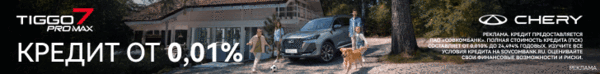 Как кроссовер от CHERY изменит ваш привычный день?