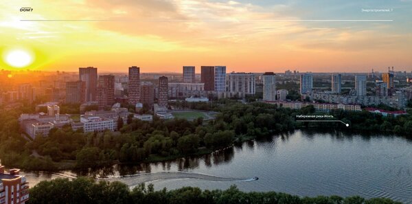 Где купить квартиру в Екатеринбурге с отличной локацией