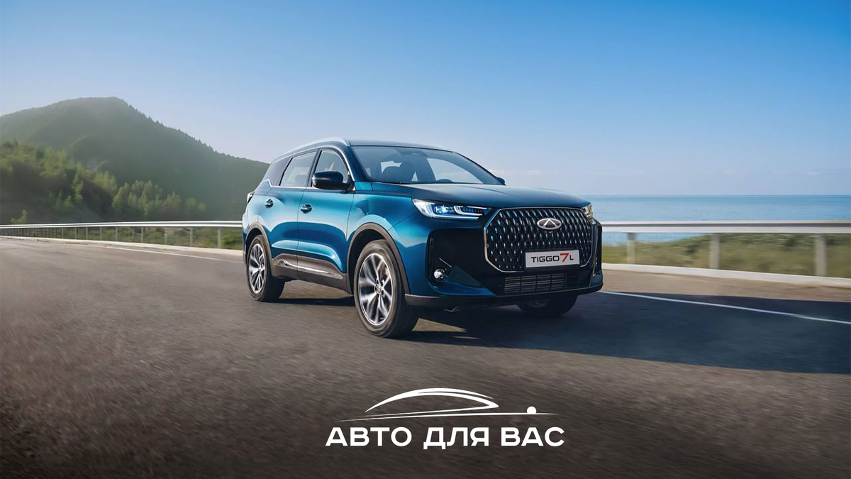 Chery Tiggo 7L: топ-3 отличий от классической «семерки»