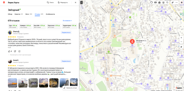 Планировал анализы, а вернулся из санатория помолодевшим