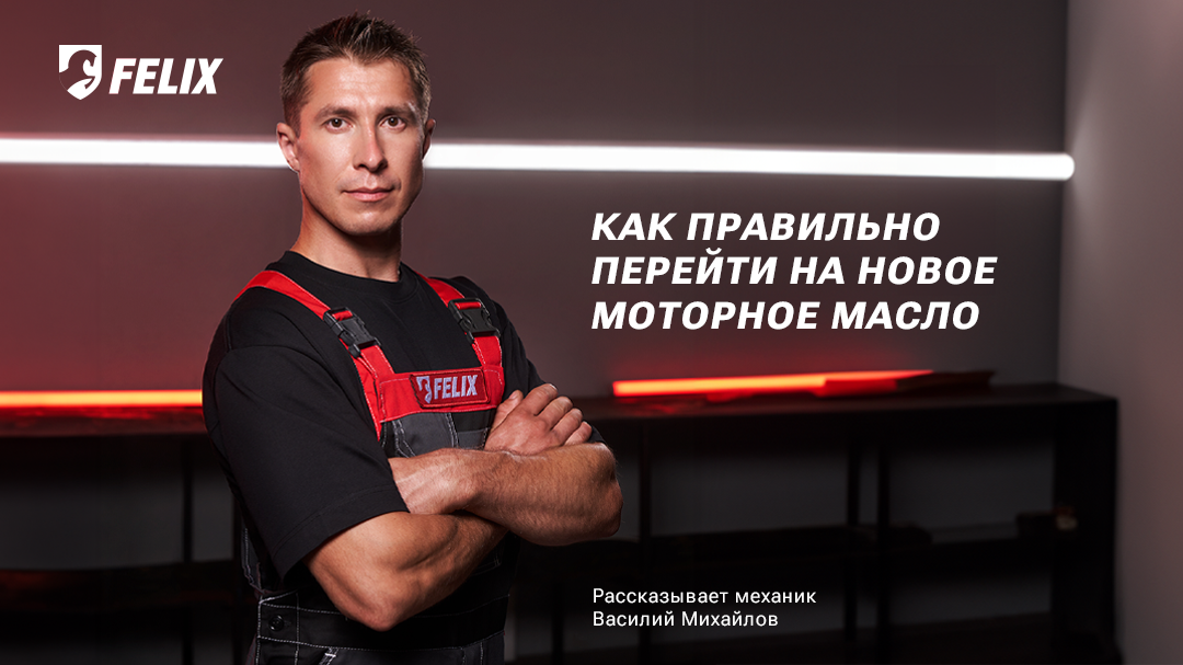 Меняем масло: руководство для автовладельцев