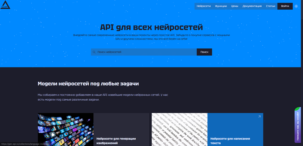 Nano Banana - как пользоваться нейросетью с примерами