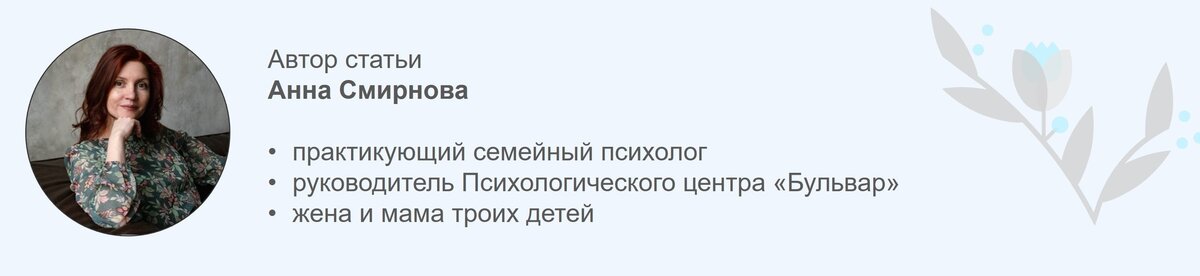 Уход за младенцем: миссия семьи выполнима