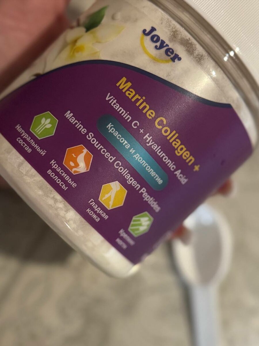 Нашла коллаген, который легко пьётся и входит в привычку