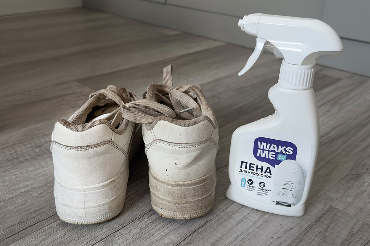 Нашла вау-средство — кроссовки снова белые