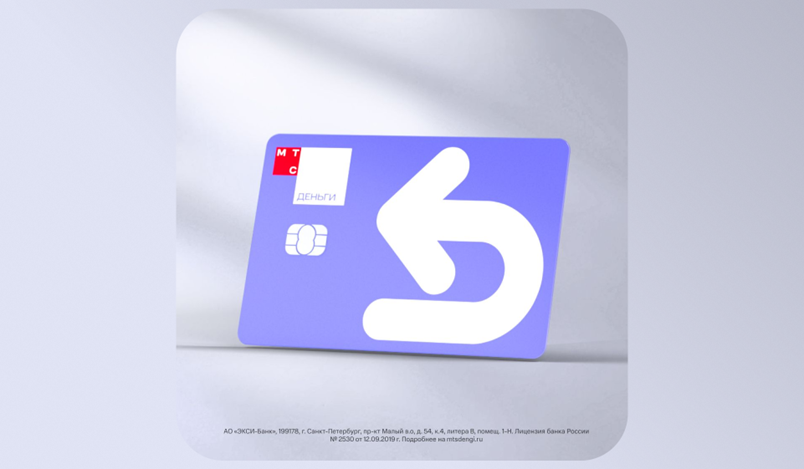 Посчитали выгоду по дебетовой карте с кешбэком до 30%