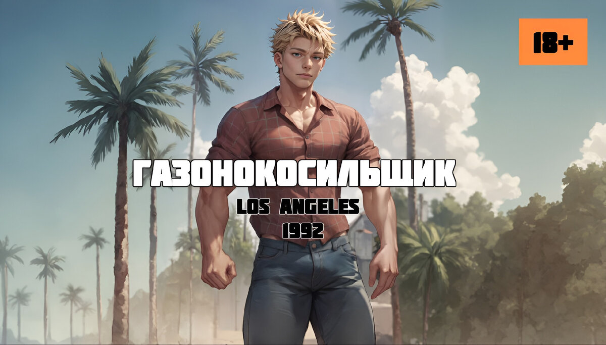 Новинка на Автор Тудей