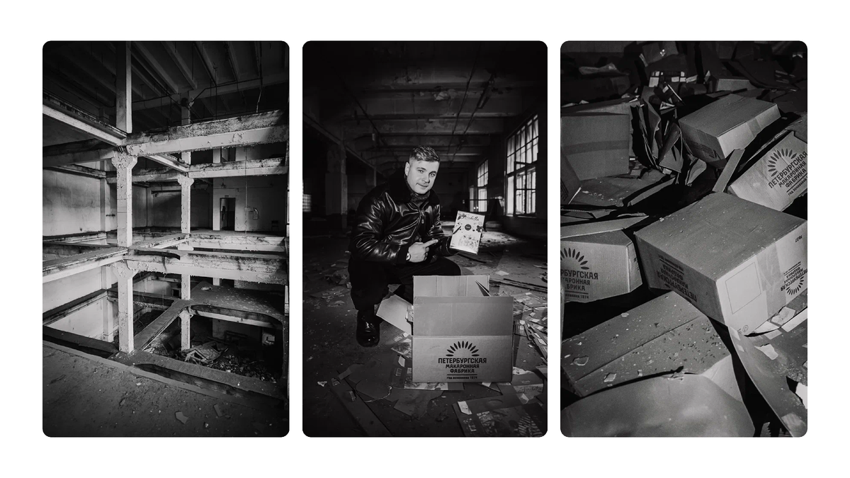 Как макаронная фабрика стала ЖК бизнес-класса?