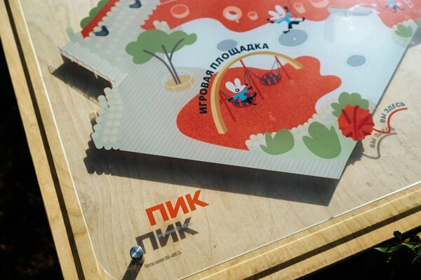 Огромный «Кот» в Парке Горького: Детям понравится!