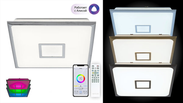 Citilux Старлайт Смарт CL703A