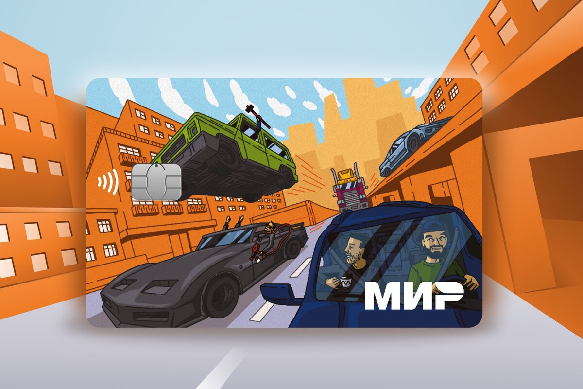 Выпустили карту Tinkoff Drive c дизайном от Дубровского!