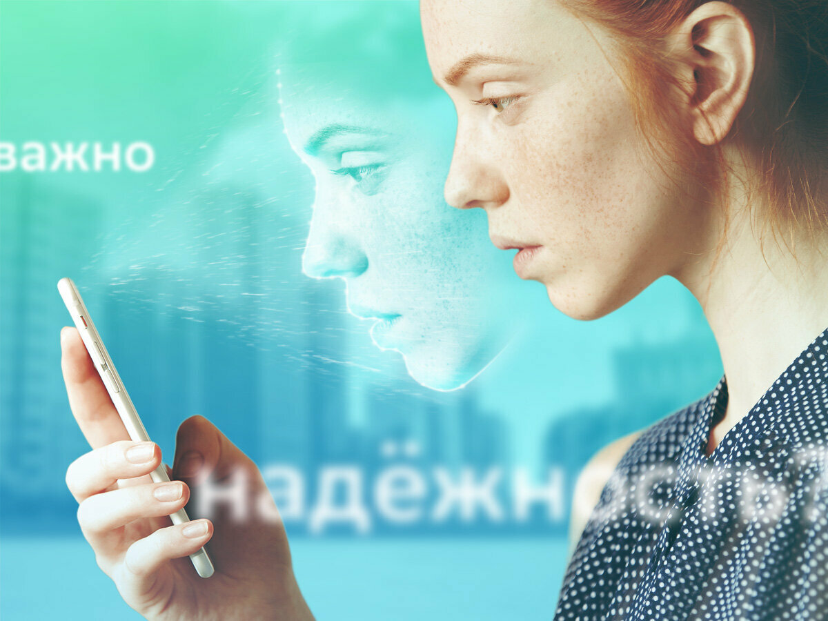 Биометрия: сдавать или не сдавать?