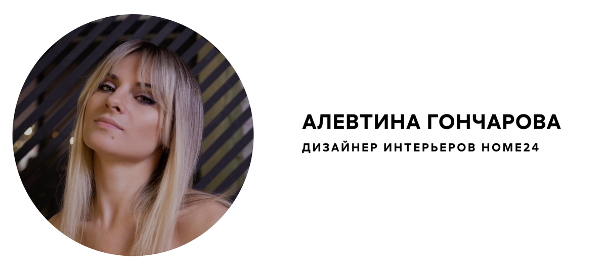Больше трех принтов в интерьере! Как не перегрузить