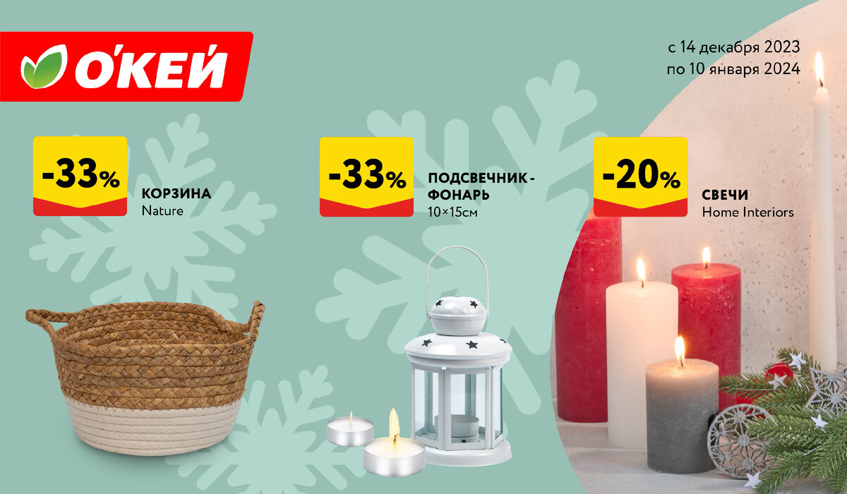 Подарки для дома: идеи и примеры