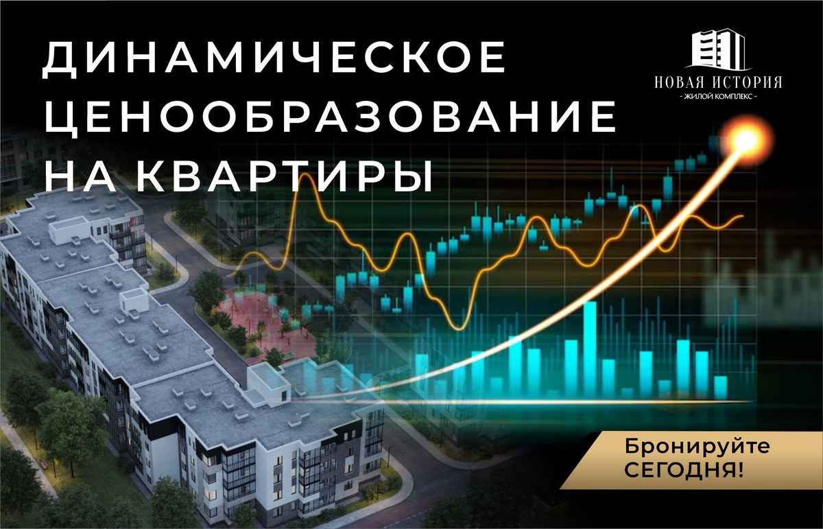 На самом деле сегодня можно купить квартиру имея 20000 ₽