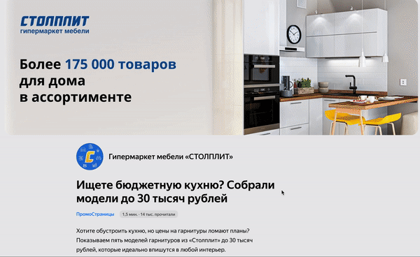 Как повысить количество брендовых запросов на 45%