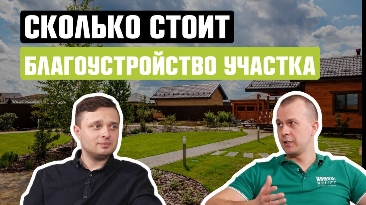 Сколько стоит уложить тротуарной плиткой свой участок