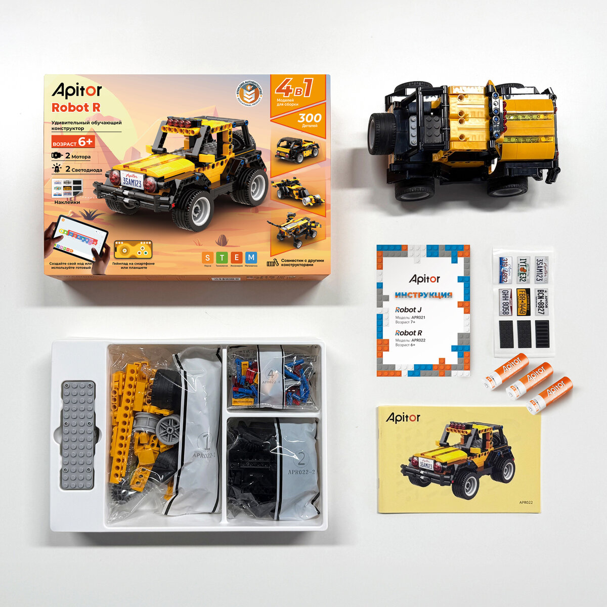 Как сделать время в телефоне полезным для ребёнка?