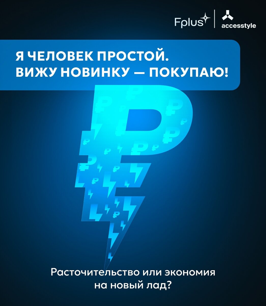 Зарядки нового поколения: быстрее, умнее, экономичнее!