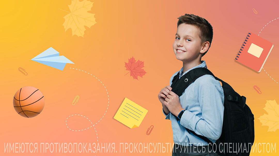 Здоровье на отлично: о чем знать родителям школьников