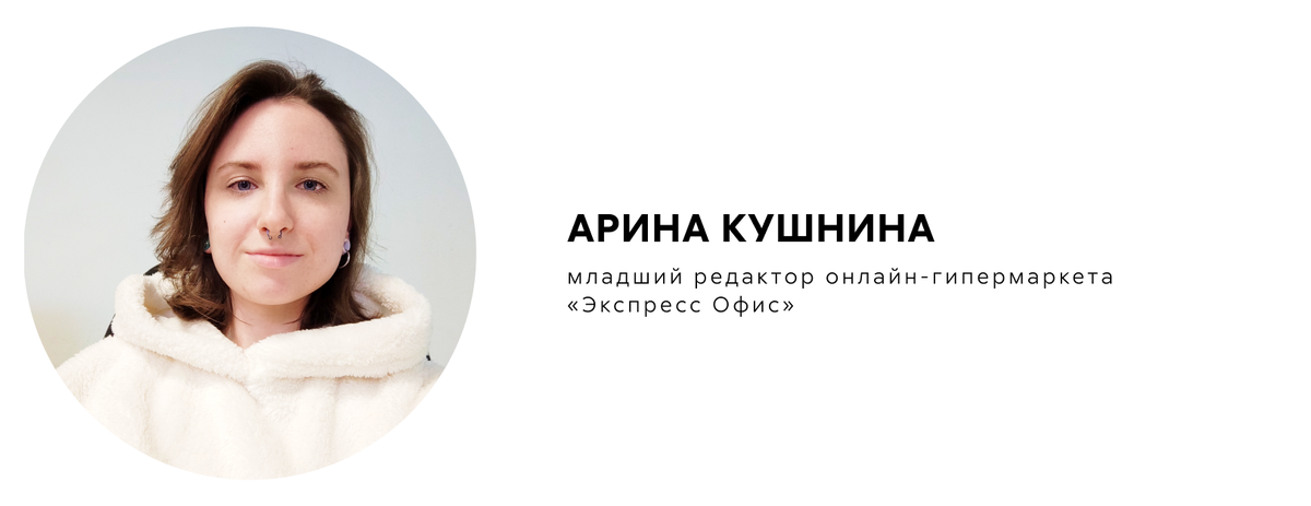 Тайный Санта: идеи подарков коллегам и начальникам